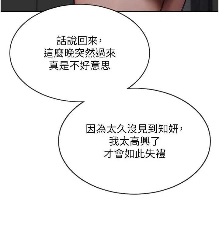 53P - 单身即纵欲