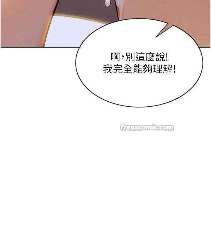 56P - 单身即纵欲