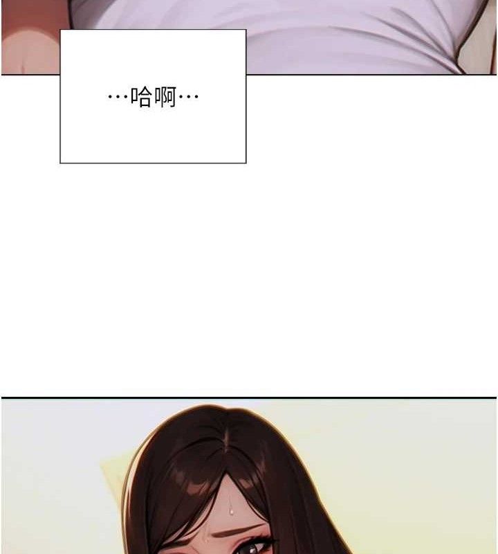 58P - 单身即纵欲