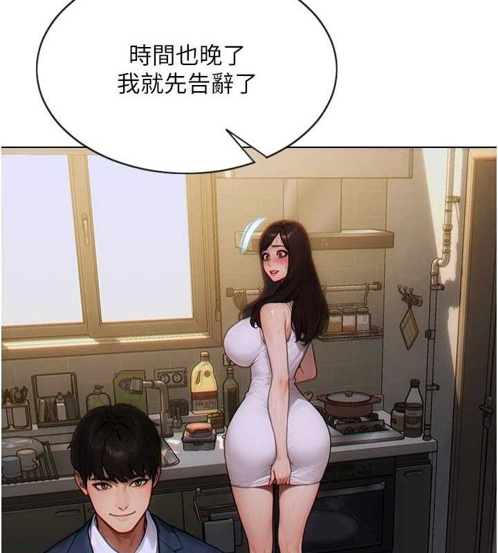 61P - 单身即纵欲