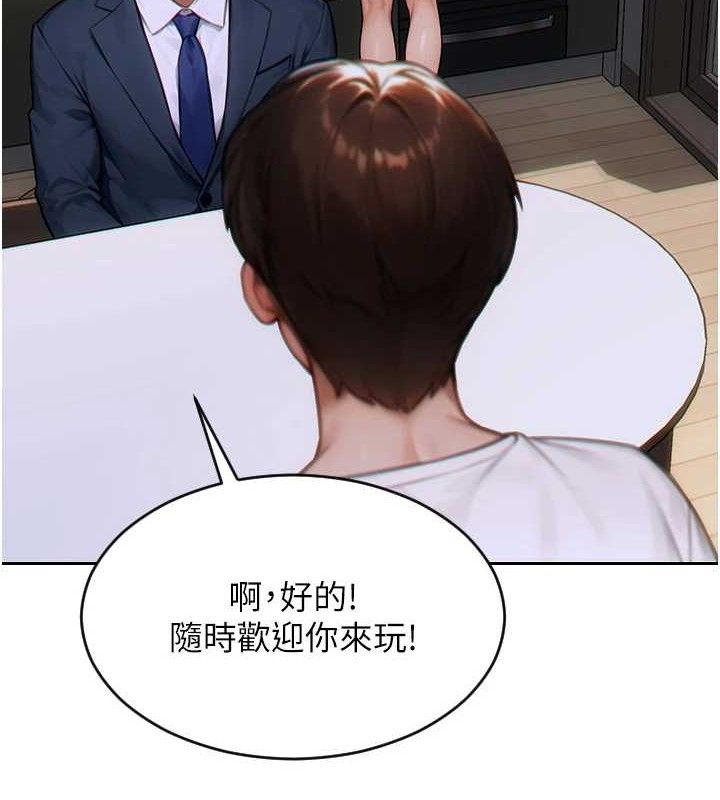 62P - 单身即纵欲