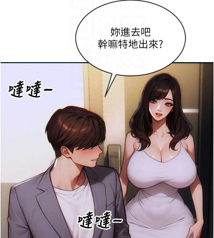 65P - 单身即纵欲