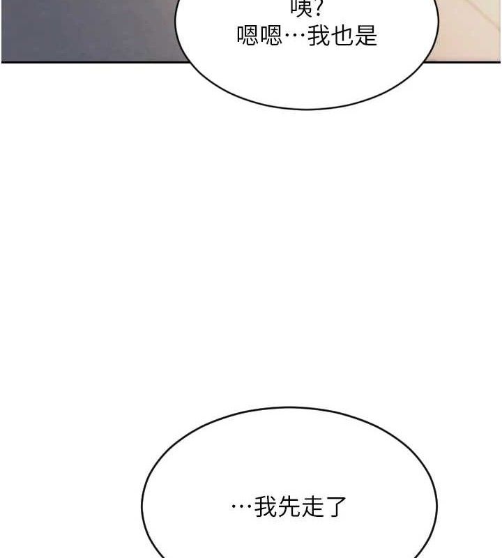69P - 单身即纵欲