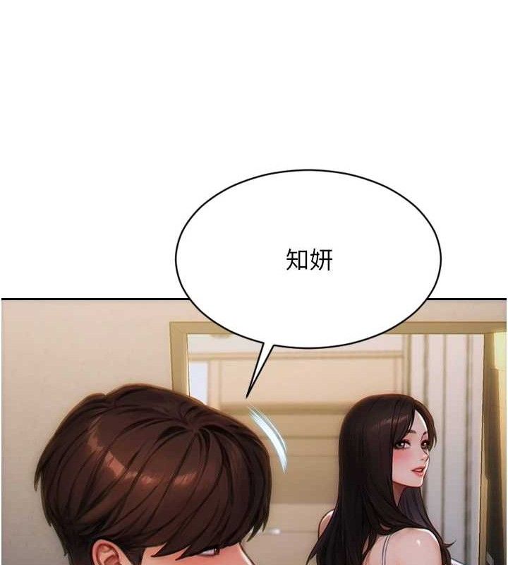 74P - 单身即纵欲
