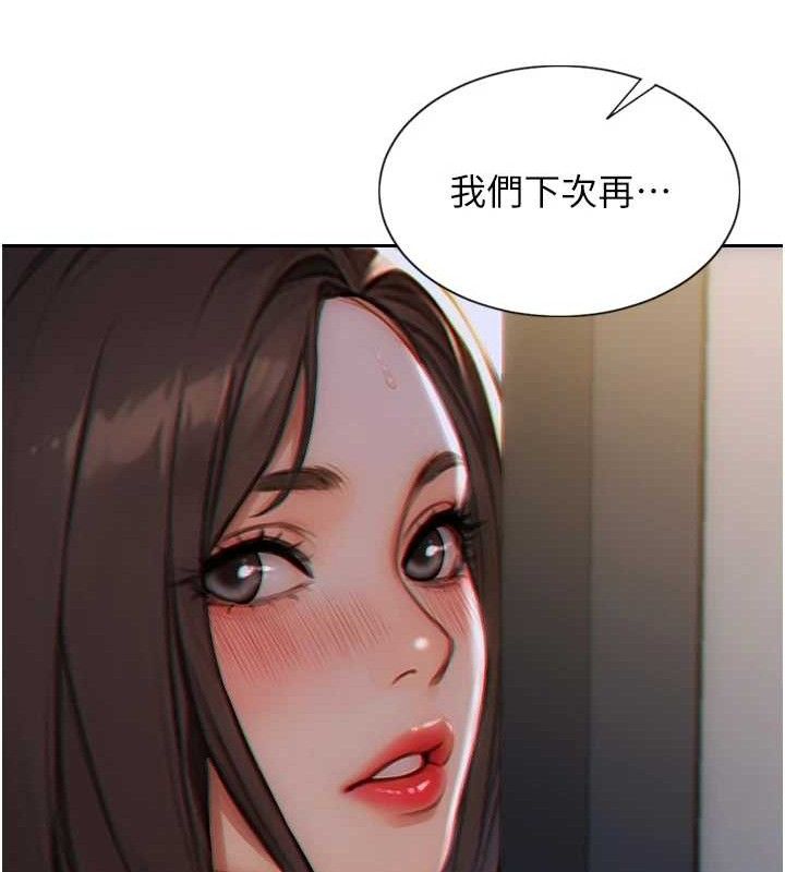 77P - 单身即纵欲