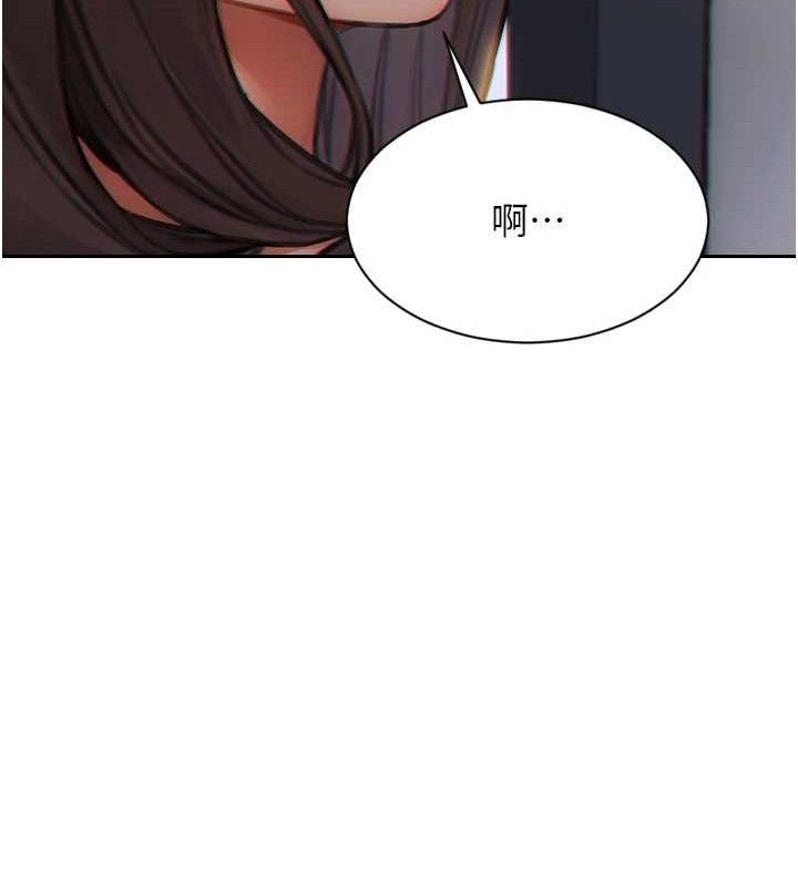 78P - 单身即纵欲