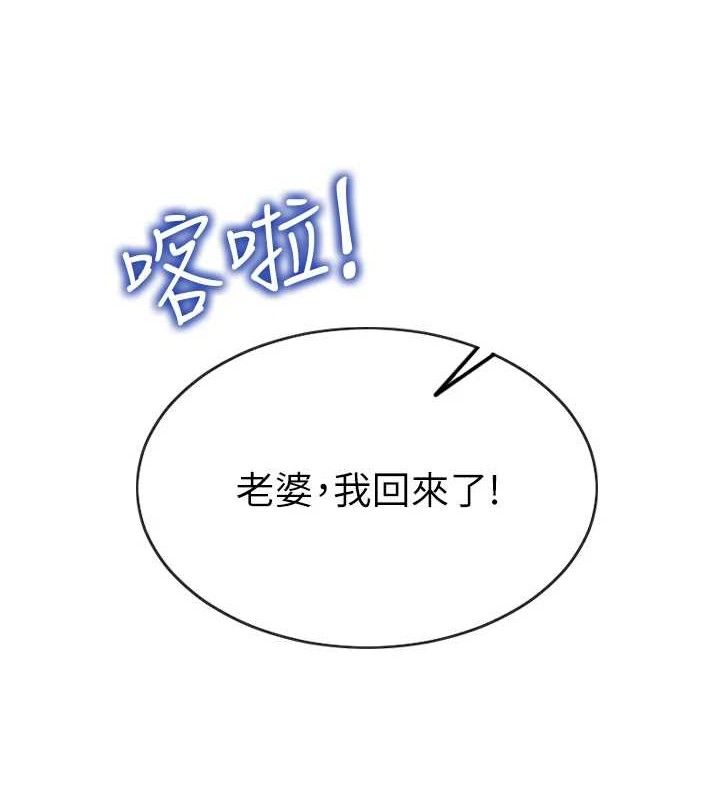 8P - 单身即纵欲
