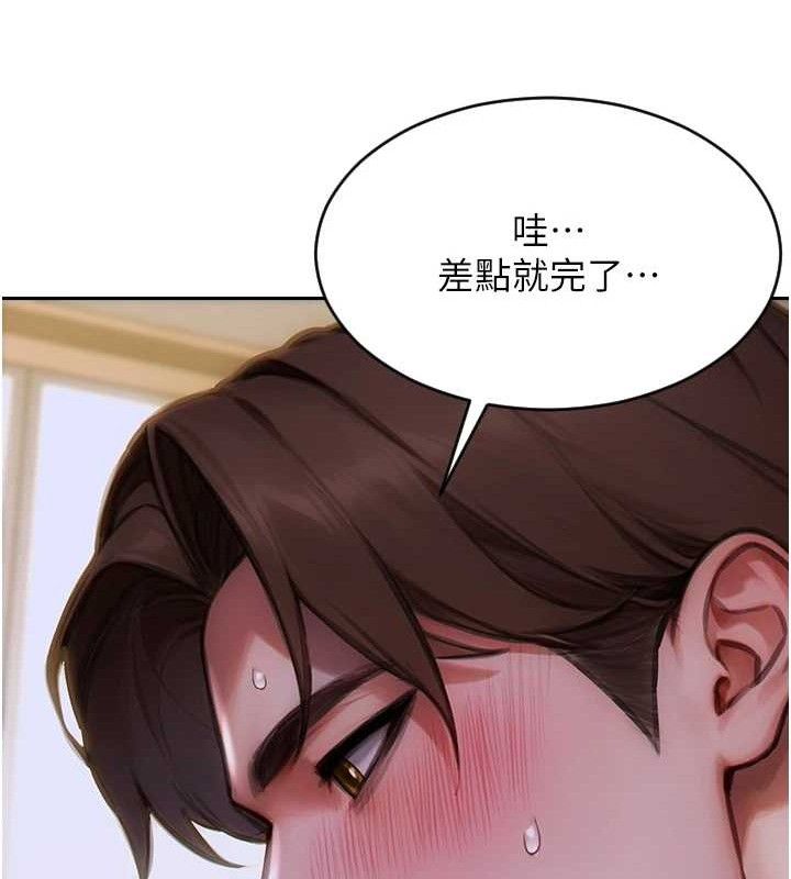 89P - 单身即纵欲