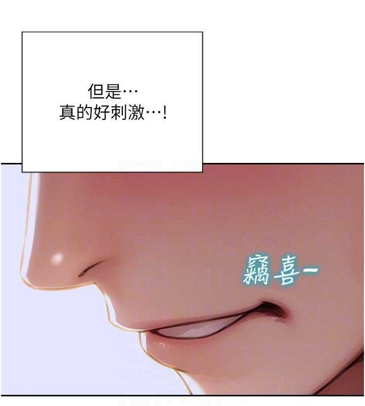 91P - 单身即纵欲