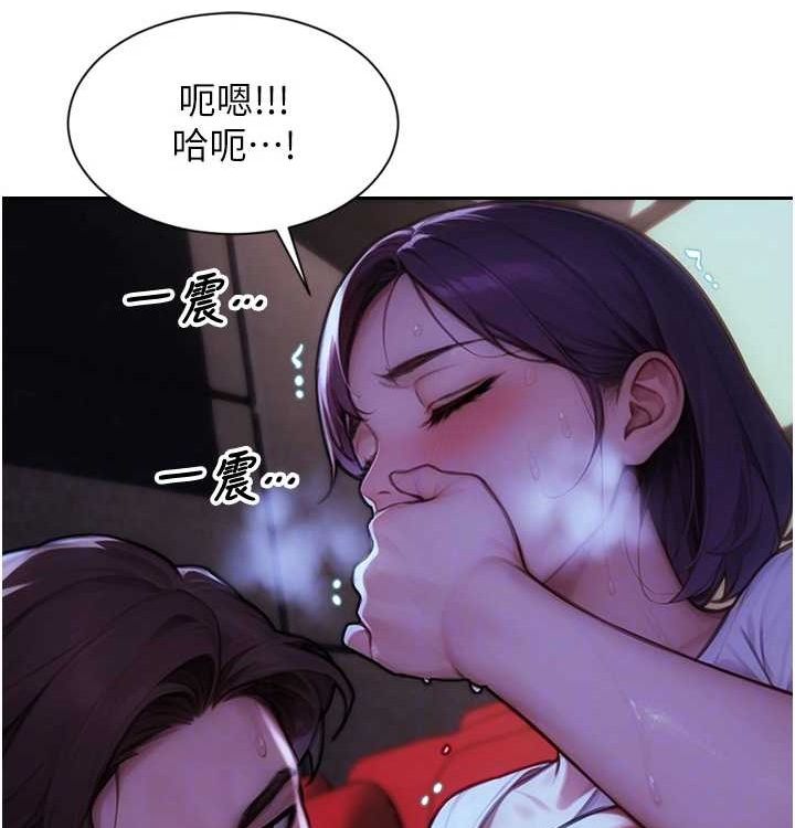 102P - 单身即纵欲