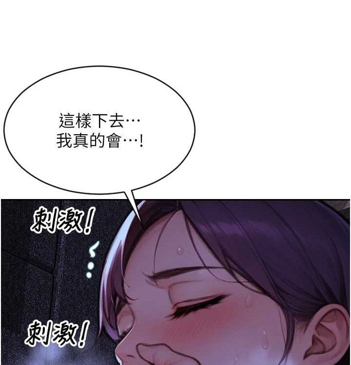 107P - 单身即纵欲
