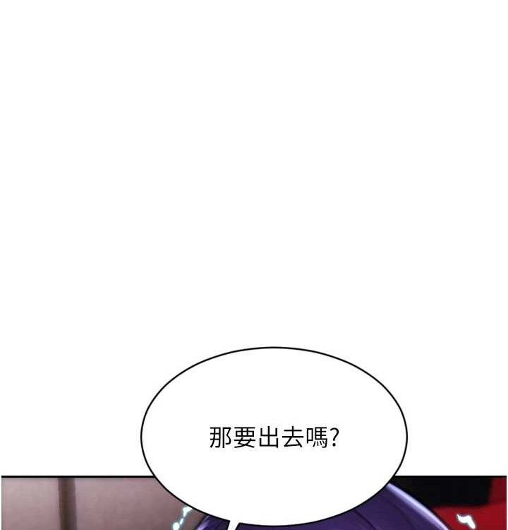 109P - 单身即纵欲
