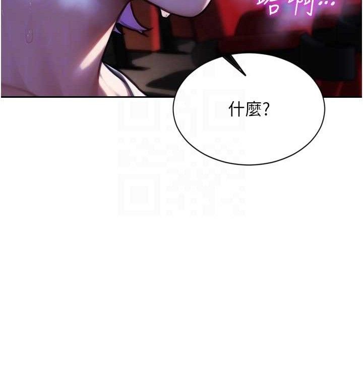 113P - 单身即纵欲
