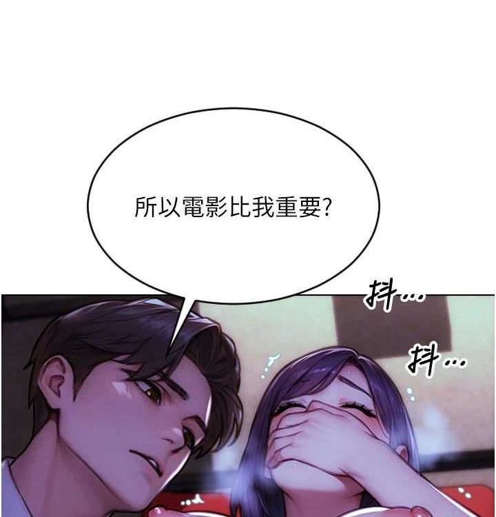 114P - 单身即纵欲