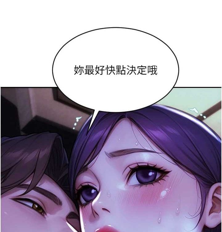 117P - 单身即纵欲