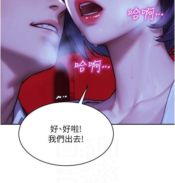 118P - 单身即纵欲