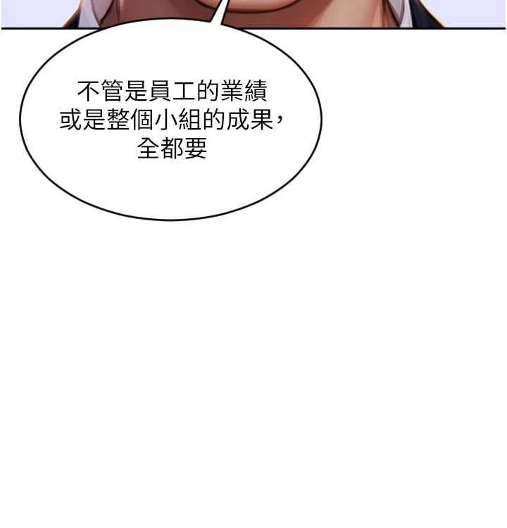 11P - 单身即纵欲