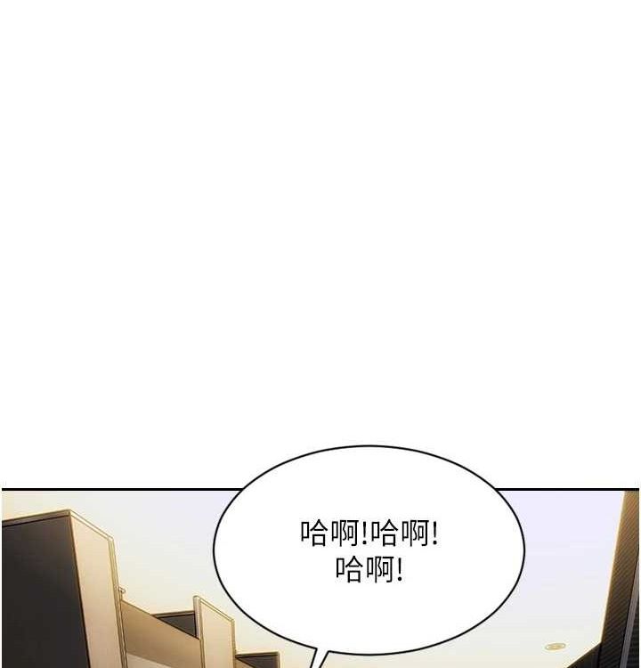 122P - 单身即纵欲