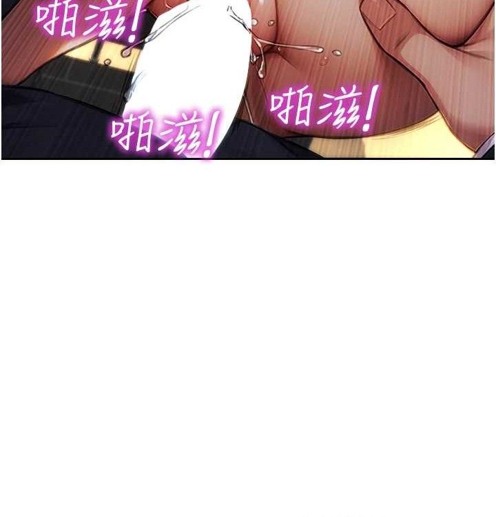 129P - 单身即纵欲