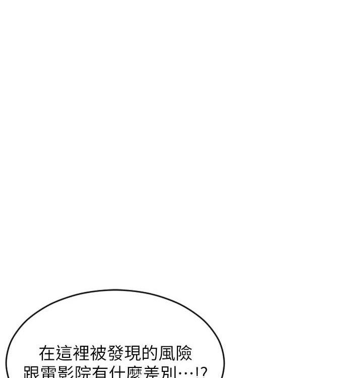 132P - 单身即纵欲