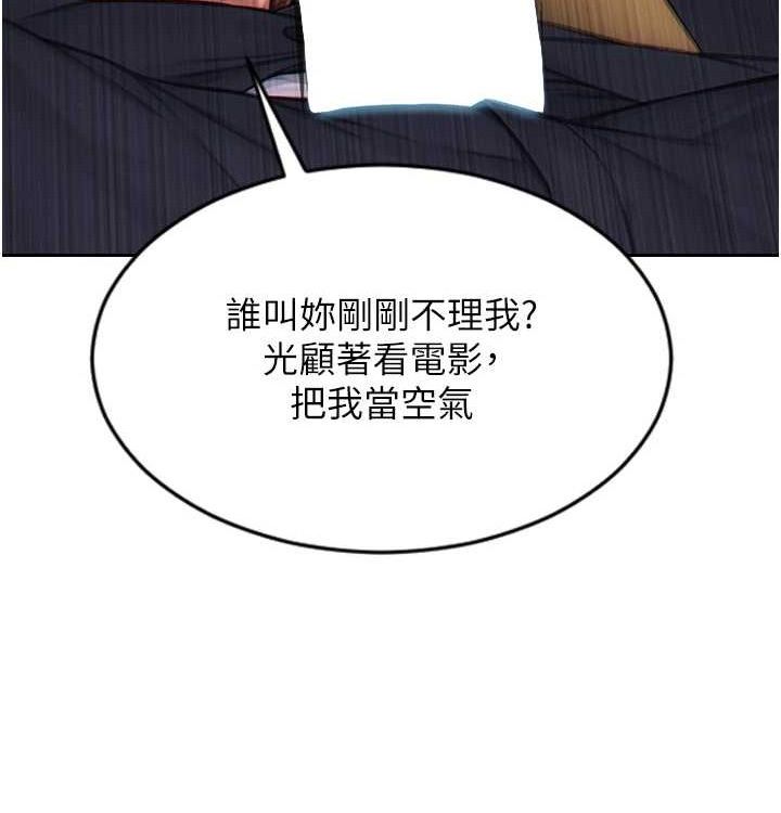 134P - 单身即纵欲