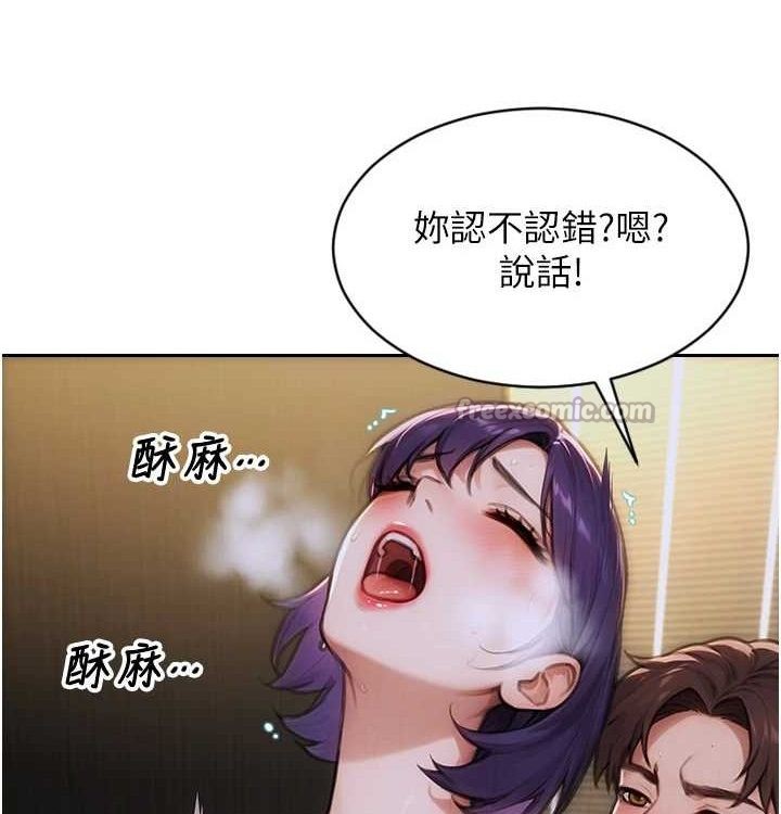 140P - 单身即纵欲