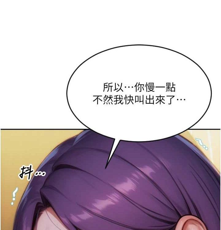143P - 单身即纵欲