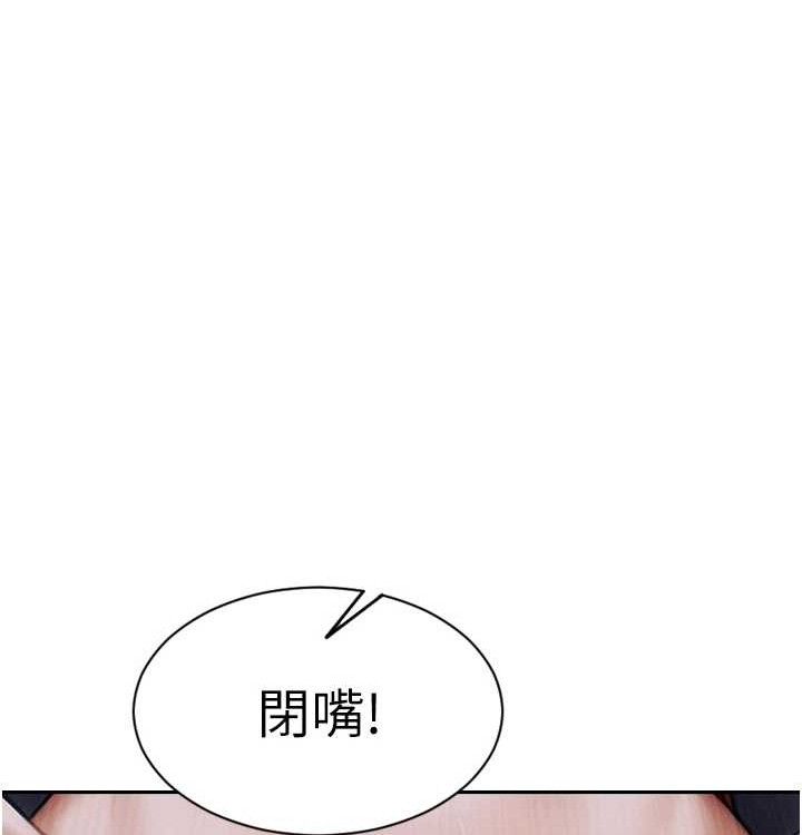 145P - 单身即纵欲