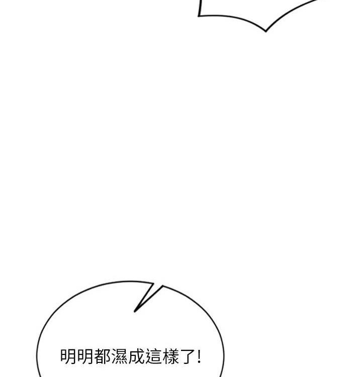 147P - 单身即纵欲