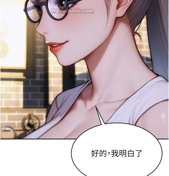 14P - 单身即纵欲
