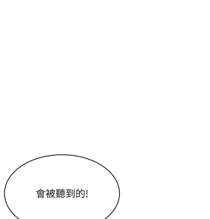150P - 单身即纵欲