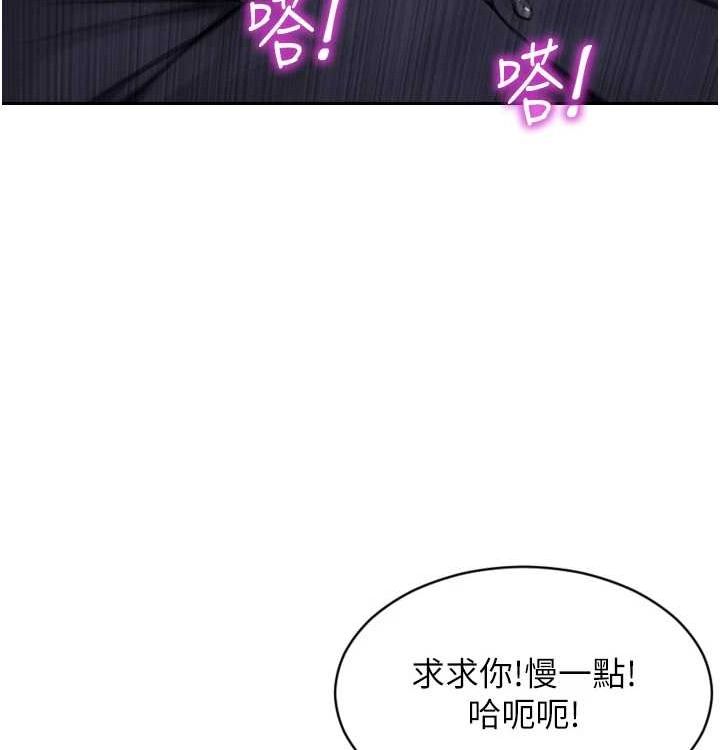 152P - 单身即纵欲