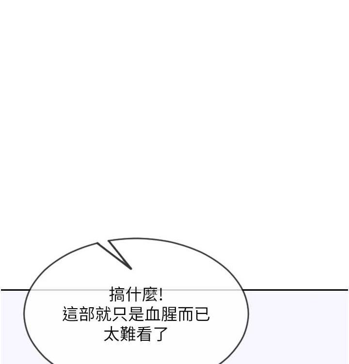 155P - 单身即纵欲