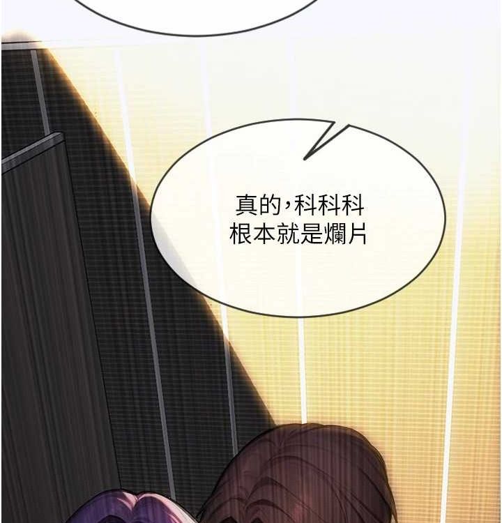 156P - 单身即纵欲