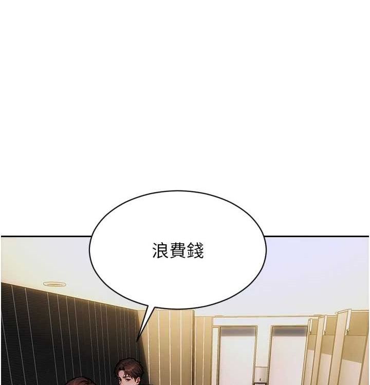 159P - 单身即纵欲