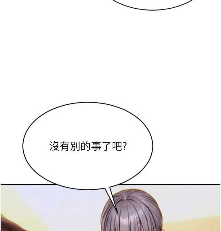 15P - 单身即纵欲