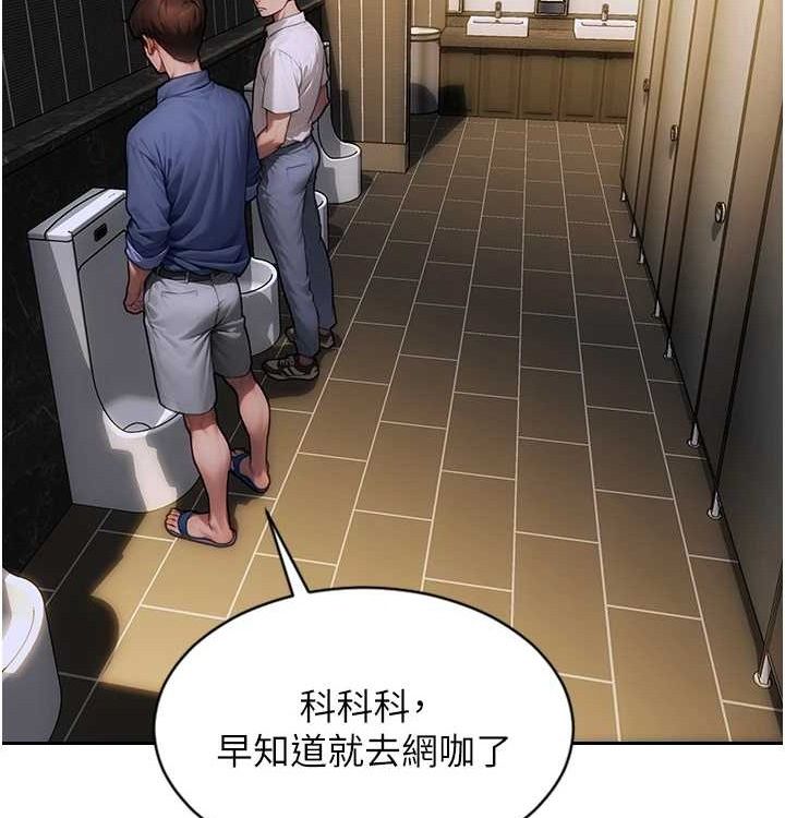 160P - 单身即纵欲
