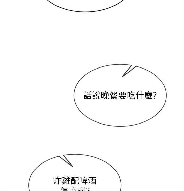 161P - 单身即纵欲