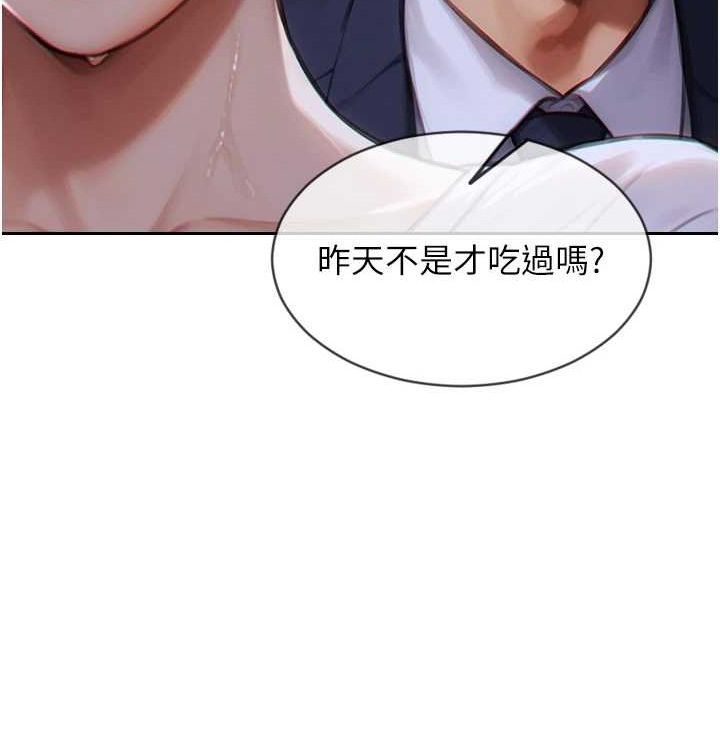 163P - 单身即纵欲