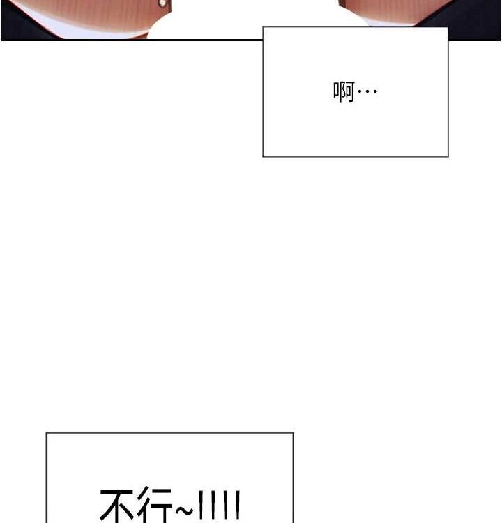 167P - 单身即纵欲
