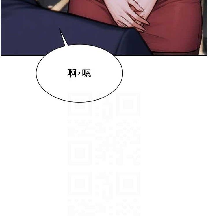 17P - 单身即纵欲