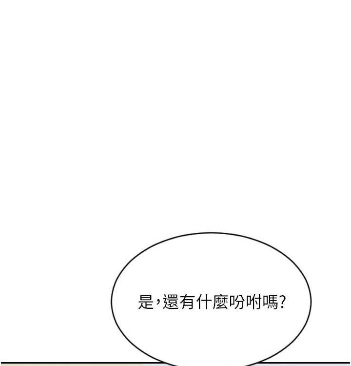 1P - 单身即纵欲