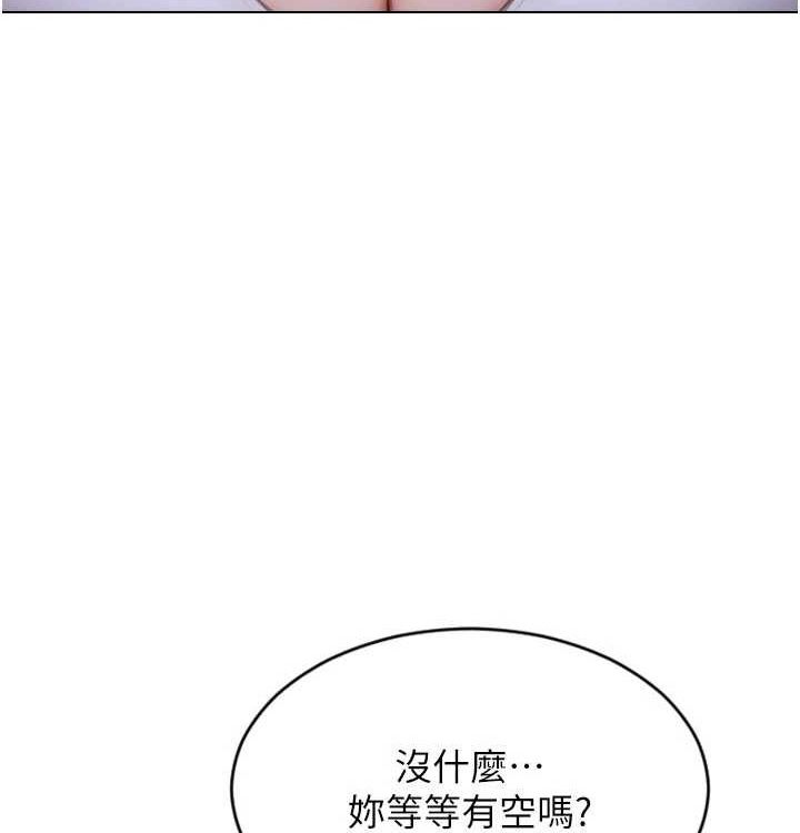 22P - 单身即纵欲