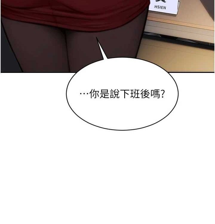 24P - 单身即纵欲