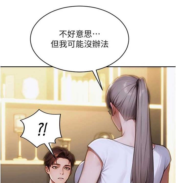32P - 单身即纵欲