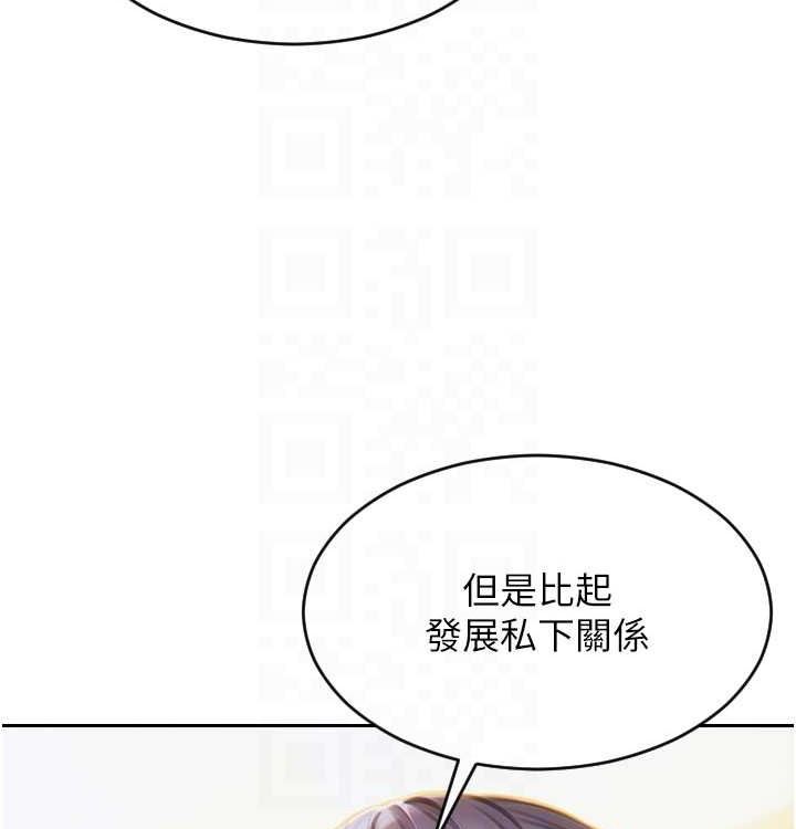 34P - 单身即纵欲