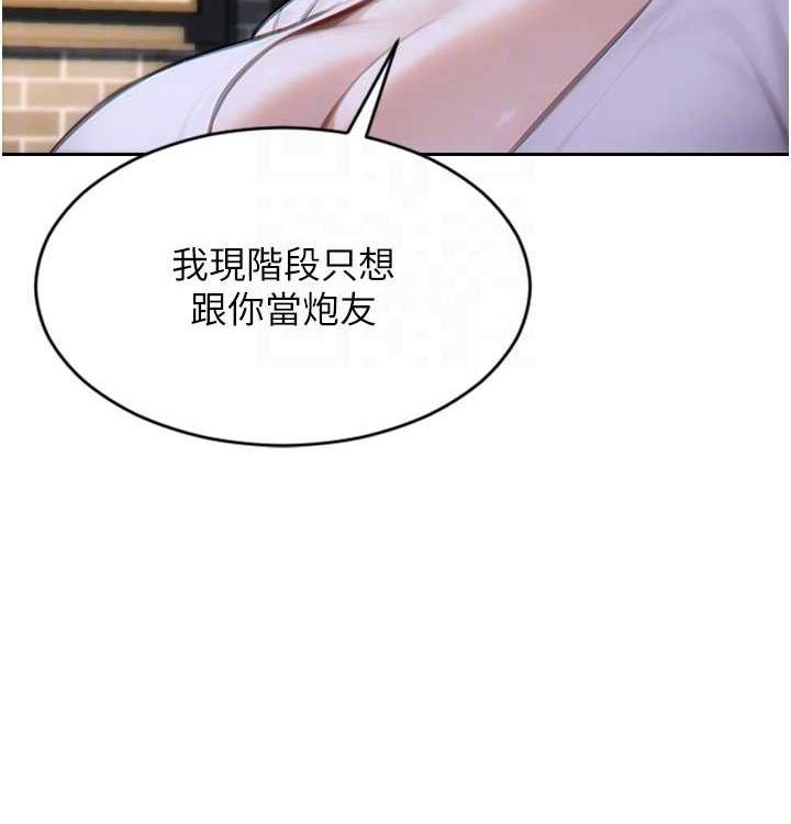36P - 单身即纵欲