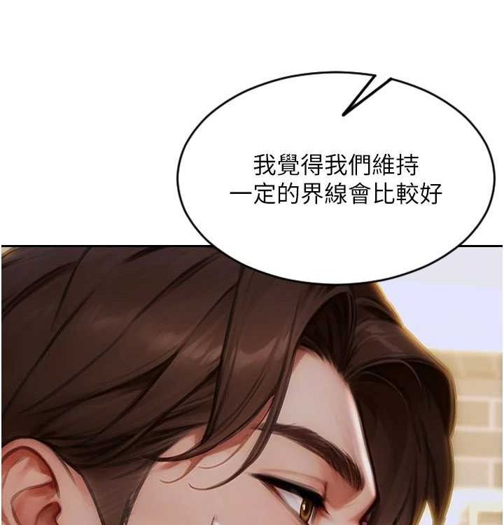 37P - 单身即纵欲