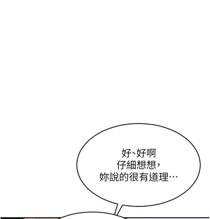 39P - 单身即纵欲