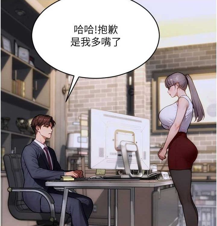40P - 单身即纵欲